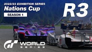 【グランツーリスモ７】GTWS ネイションズカップ - 2022/23 エキシビションシリーズ | シーズン1 - ラウンド3　23:00枠【GT７】