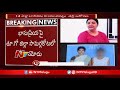 నటి భానుప్రియ నిజస్వరూపం women files child abuse case against actress bhanupriya ntv