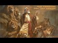 Unsealing The Book of Daniel (Ch. 6) Roaring Lions and Daring Daniel! || Pr. Doss Kumar