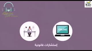 لو عايز تطمئن على اعمالك وبدور على محامي ثقة وآمين شاهد إعلان جرافك لشركة محاماة | #هيثم_فرغلي