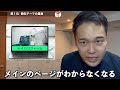 【成績ガタ落ち】絶対やってはいけないchatgptでのseo対策top3