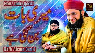 Meri Baat Ban Gayi Hai | Hafiz Tahir Qadri || YQ Production