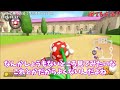 日本代表がマリオカートで勝てる方法を教えます もあ切り抜き もあち【マリオカート】mariokartjapan nx mariokart8deluxe