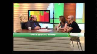 מיכל פדרליין - בריאות 10 פרופ' קרסו - עשב חיטה