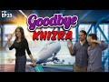 Goodbye Khizra😢🙋‍♂️🖐  Episode 23 - Triple Trouble Podcast @permittolife