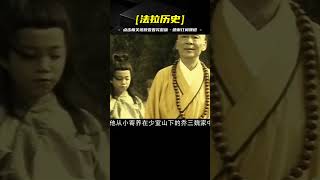 沈陽挖出蕭峰墓，墓主人頭戴黃金面具，墓中會出土降龍十八掌嗎？