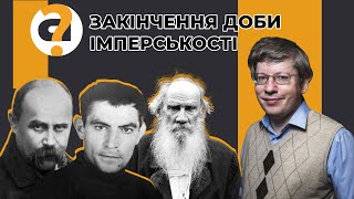 Російська імперська культура, чим важливий пушкін, перейменування вулиць та зміна шкільної програми