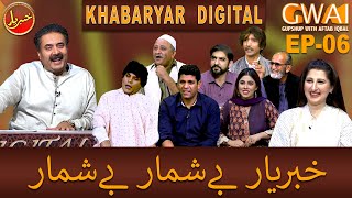 Khabaryar Digital with Aftab Iqbal | Episode 6 | 16 April 2020 | GWAI