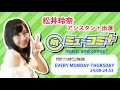 【2015年11月2日】ミューコミプラス