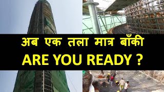 Dharahara Construction Latest Update || National Heritage || Bhimsen Tower || Heritage Site || NRA