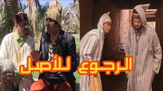 جديد 🌙 حداوحميدة في رمضان سكيتش السمسار  👈2.   رمضان احلى مع حداوحميدة