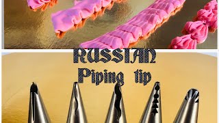 Russian piping pointed tip | Frill decoration | Cake O’clock