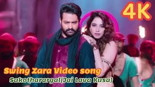 Swing Zara Tamil video songl4klSakotharargal(Jai Lava Kusa)(@LahariMusicIndia )