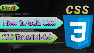 How to add CSS in HTML | Inline CSS | Internal CSS | External CSS |CSS tutorial-04