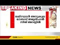 അമൃത്പാൽ സിങ് അറസ്റ്റിൽ പഞ്ചാബിലെ മോഗയിൽ കീഴടങ്ങി