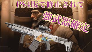 【R6S】PS4でもKAIDのSGが強武器に！！【ps4】