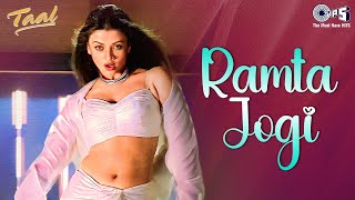Ramta Jogi Song | Taal | A.R.Rahman |Aishwarya Rai, Anil Kapoor |Sukhwinder, Alka Yagnik, Hindi Song