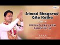 Srimad Bhagavad Gita Katha | Part - 4 | Govind Ballabh Shastri Ji Tattwa