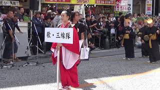 1編 歌・三線行列：首里城祭 琉球王朝絵巻行列【2018年10月28日：那覇市国際通り】