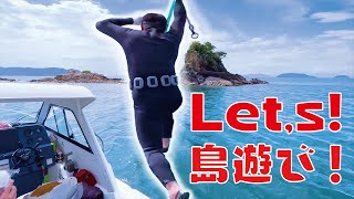 海人（うみんちゅ）たちと本気島あそび！アイツをゲット！