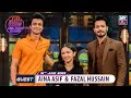 The Night Show with Ayaz Samoo | Aina Asif | Fazal Hussain | Episode 40 - 16th June 2023