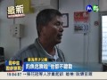 磯釣危險勸不聽 男子墜崖溺斃