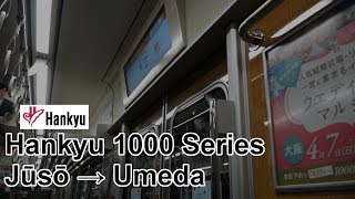 Takarazuka Line | Hankyu 1000 Series - 1009F - Jūsō → Umeda | 阪急1000系