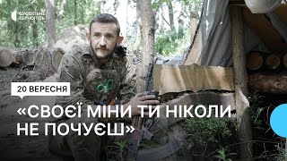 «Своєї міни ти ніколи не почуєш», - боєць із позивним «Клап»