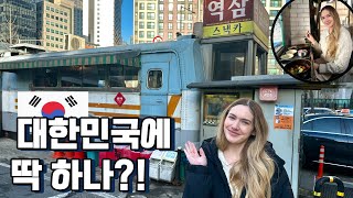 The Last Remaining Bus Restaurant in Korea!  🇺🇸🇰🇷