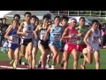 日本選抜陸上和歌山大会 ジュニア男子5000m 決勝 2016年4月30日