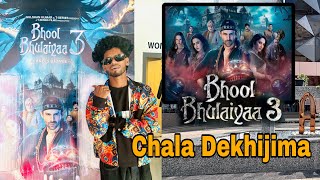 Chala Bhool  Bhulaiyaa Filim Dekhi Jima 🥰 // New Sambalpuri Vlogs Video // Mr NilU Vlogs