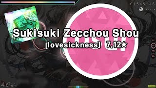 [Hanzogak] osu! / 노래가 정말 좋은 비트맵 / Sukisuki Zecchou Shou [lovesickness] 7.12★ / 88.79% B