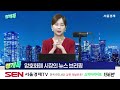 비트코인 트럼프 취임 전 변동성 주의보