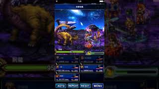 [FFBE國際版]腕龍真降臨