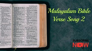 Malayalam Bible Verse Song 2|Memorise Bible verse by song|