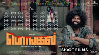 Pongal -Tamil short film | Aravind | Moviebuff Short Films