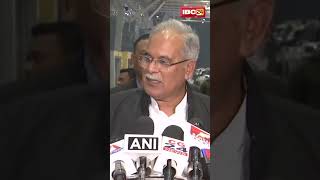 What Did Former CM Bhupesh Baghel Say on BJP's Paddy and PM Awas Guarantee?