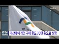 아산페이 9월 개인 구매 한도 70만 원으로 상향 아산