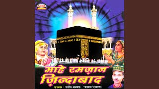 Eid Ki Khushiya Lekar Ramja Aaya