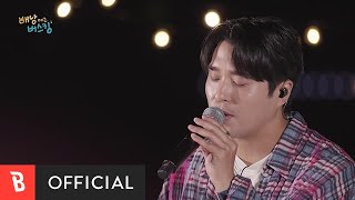 [MV] Lee Jin Sung(이진성) - Let You Go(가슴이 차가운 남자)