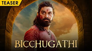 Bicchugathi - Hindi Dubbed Teaser [4K] | Rajvardhan | Haripriya | Latest South Dubbed Movie