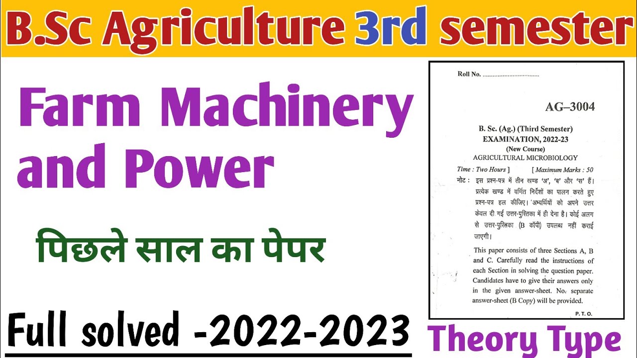 Farm Machinery And Power Previous Year Paper B.Sc Agriculture 3rd ...