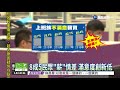 8成5不滿意 民眾窮忙