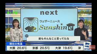 奈々さんとのんちゃんのクロストーク。。。。のんちゃんちょっと風邪ぎみですか？