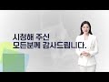 스마트폰에서 유튜브 이용할때 편리한 재생목록 사용방법