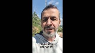 האם זה הגיוני לעשות אותה פעולה פעמיים? כמה פעמים צריך לשאול מי אני עד שמקבלים תשובה שלמה?