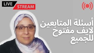 عالم ام مسك oum misk monde est en direct !