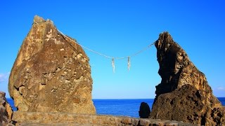 Muroto,  室戸市探訪（１）　鹿岡の夫婦岩　(4K)