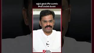 అక్షయ త్రితియ రోజు బంగారం కొంటే ఎందుకు మంచిది || Dial News