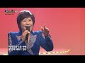 가요가좋다 시즌2 509회 full ver